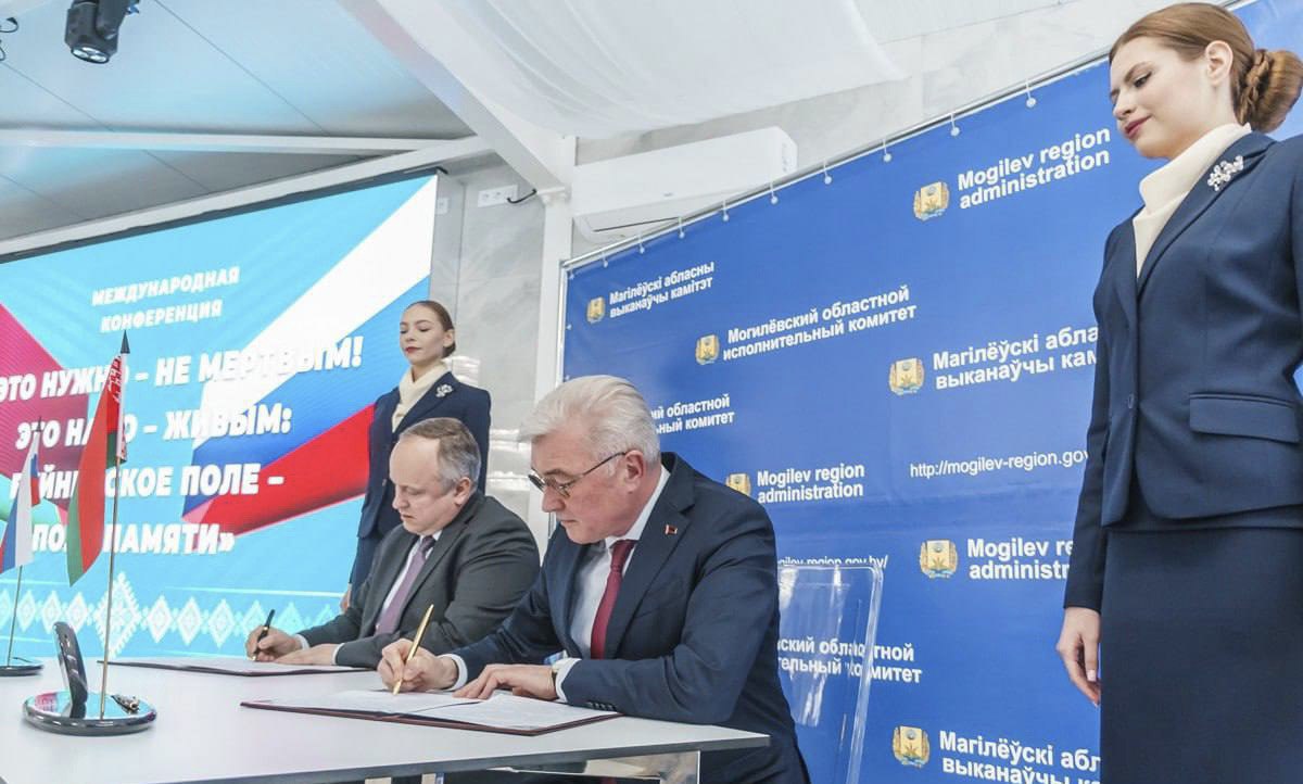 Русский дом в Минске и Могилевский областной исполнительный комитет договорились о сотрудничестве